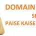 Domain Name Se Paise Kaise Kamaye